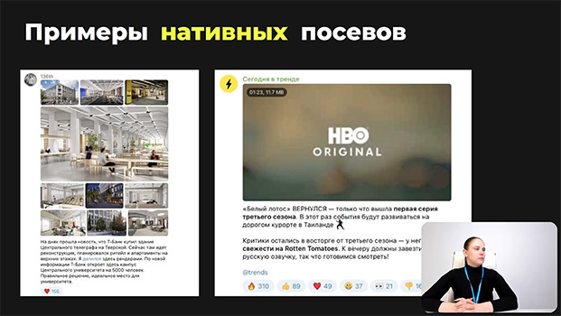 курс SMM - менеджер